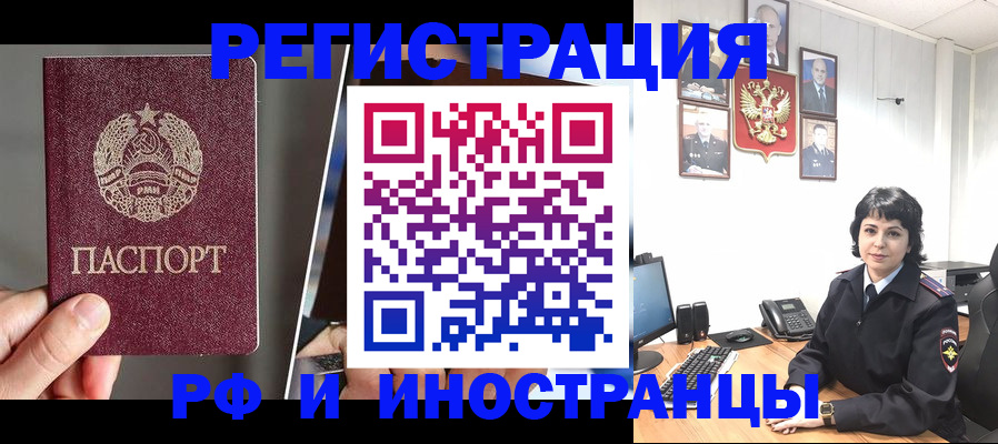 пропишу в квартире в Очёре